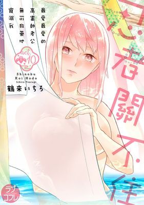 作品封面