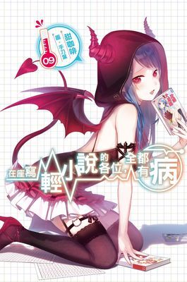 作品封面