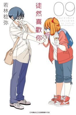 作品封面