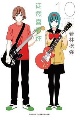 作品封面