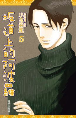 作品封面