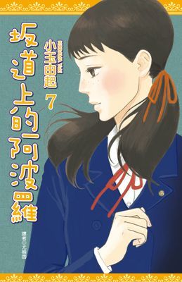 作品封面