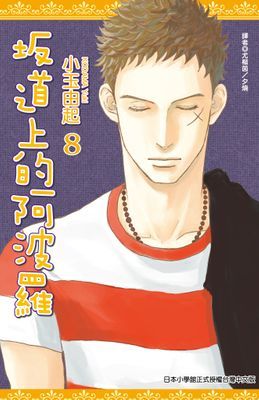 作品封面