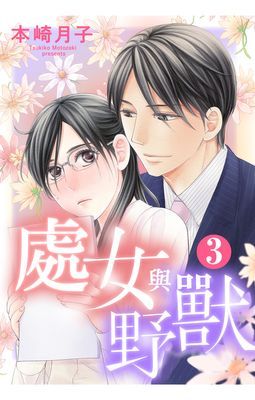 作品封面