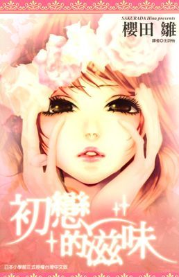 作品封面