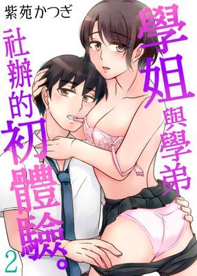 作品封面