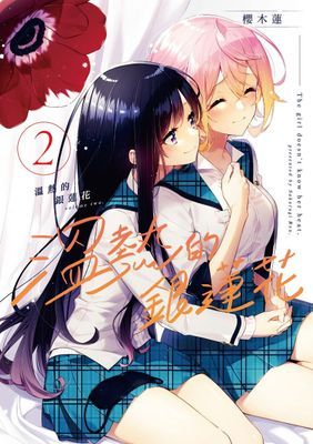 作品封面