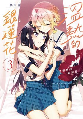 作品封面