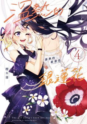 作品封面