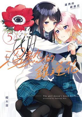 作品封面