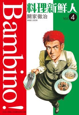 作品封面