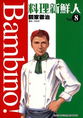 作品封面