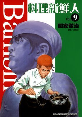 作品封面