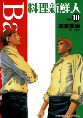作品封面