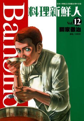 作品封面