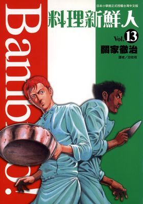 作品封面