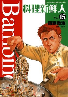 作品封面