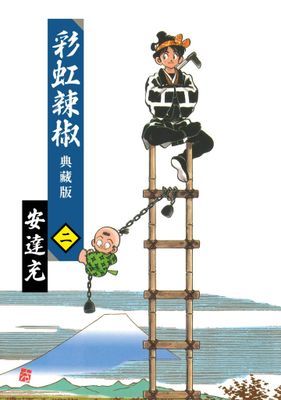 作品封面
