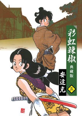 作品封面