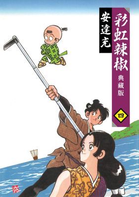 作品封面