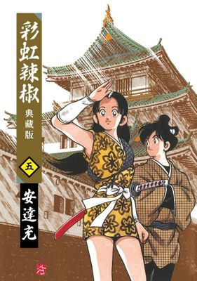作品封面