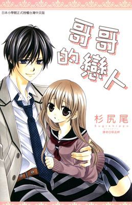作品封面