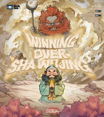 Journey to the west' Series