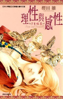 作品封面