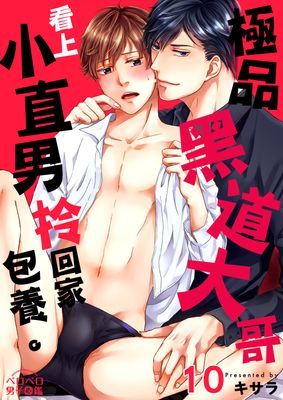 作品封面