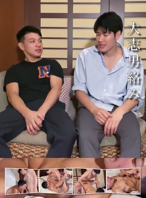 【影音】Taishi Shorts 11 AV男優對掘