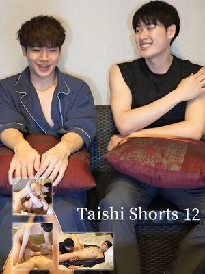 【影音】Taishi Shorts 19 大志&拉姆