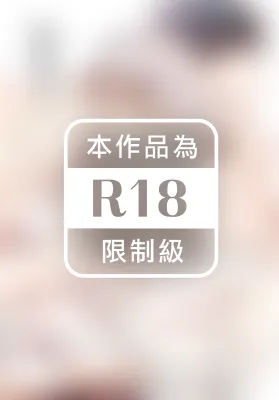 意亂情迷處方箋