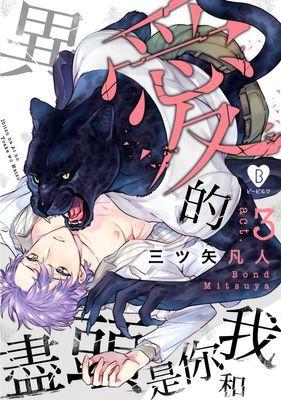 作品封面