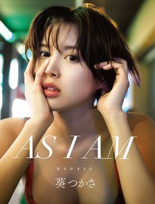 AS I AM -あるがままに-
