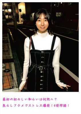 最初の初々しい恥らいは何処へ？焦らしアクメでストレス爆発！4発搾精！