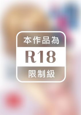 偷情魔法使的冒險