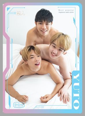 Yuto 09 愛的抱抱 (ebook+video)