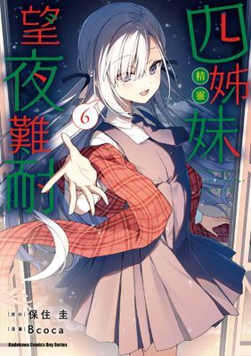 作品封面