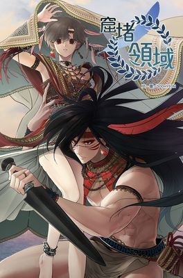 作品封面