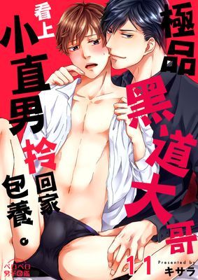 作品封面