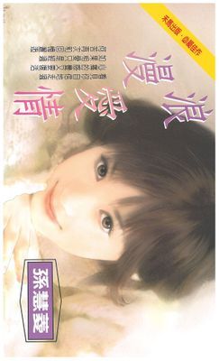 作品封面