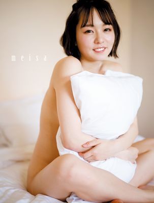 ｍｅｉｓａ　西元めいさ写真集