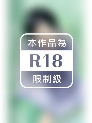 追求你不好嗎？【幸福古董店之二】〔限〕