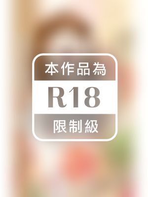 等待你可以嗎？【幸福古董店之三】〔限〕