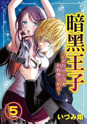 作品封面