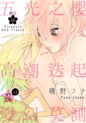 作品封面