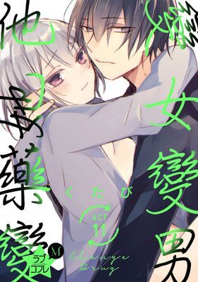 作品封面
