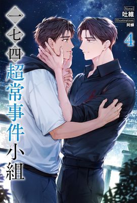作品封面