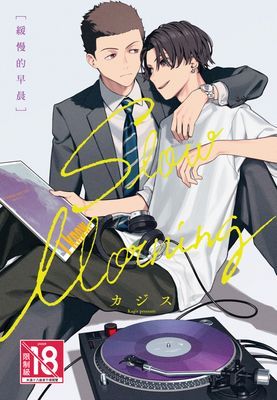 作品封面