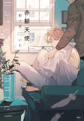 作品封面